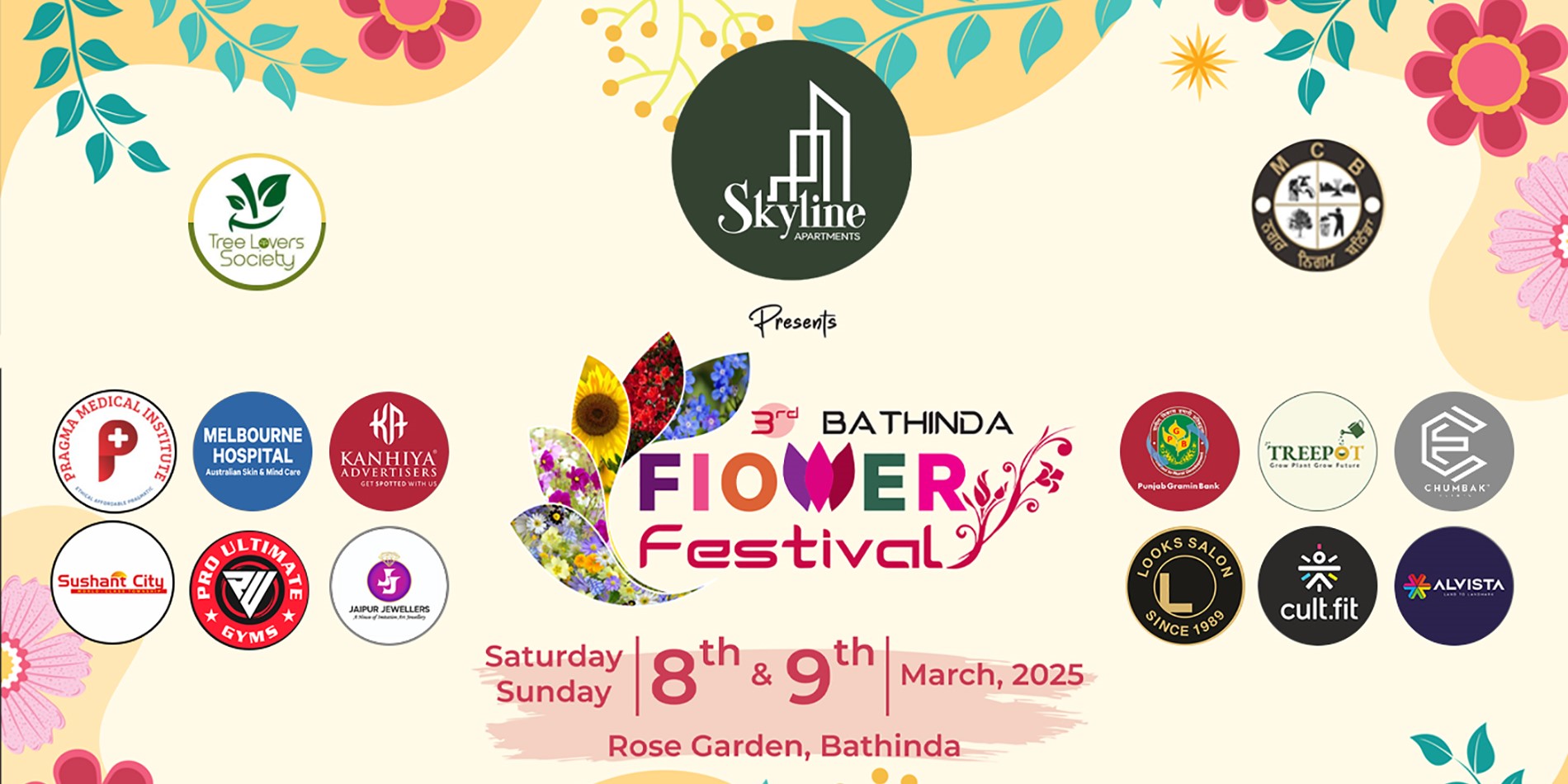 Bathinda Flower Festival
